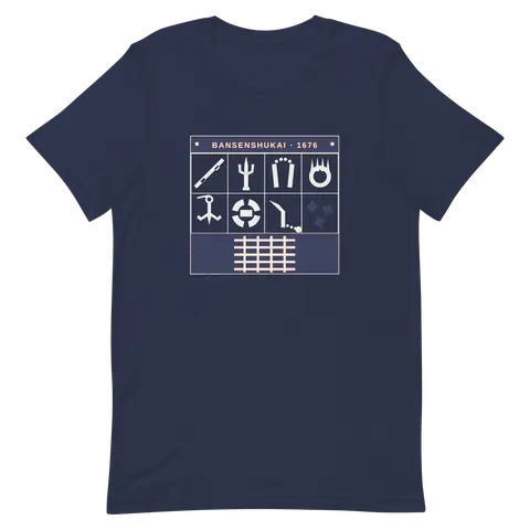 Camiseta premium de El último samurái · El arsenal de Bansenshukai