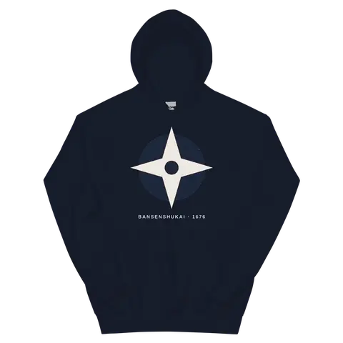 Sudadera con capucha de El último samurái · El arsenal de Bansenshukai
