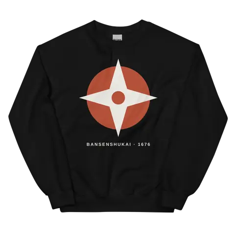 Sudadera de El último samurái · El arsenal de Bansenshukai