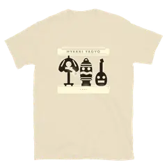 El desfile de los trastos, T-shirt en coton en sable