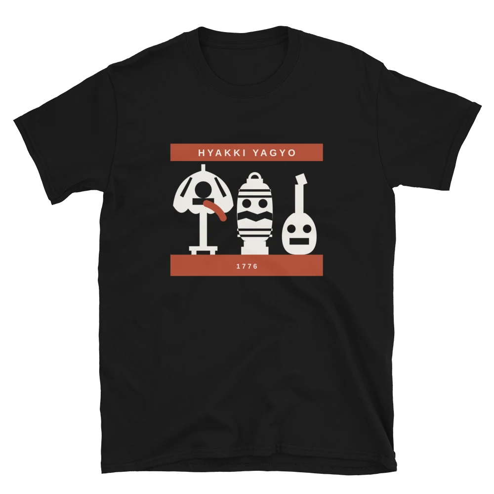 El desfile de los trastos, T-shirt en coton en noir
