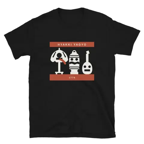 T-Shirt zu Hope · El desfile de los trastos