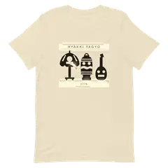 El desfile de los trastos, camiseta premium de algodón en color arena