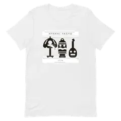 El desfile de los trastos, camiseta premium de algodón en color blanco