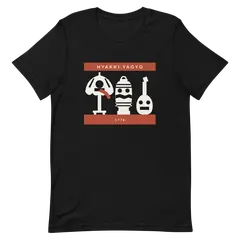 El desfile de los trastos, camiseta premium de algodón en color negro