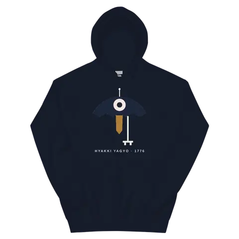 Hoodie zu Your Name. (reestreno) · El desfile de los trastos