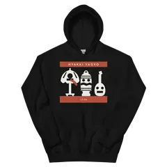 El desfile de los trastos, sudadera con capucha en color negro