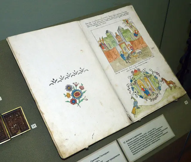 Illuminated Bible Russia 18-19c GIM