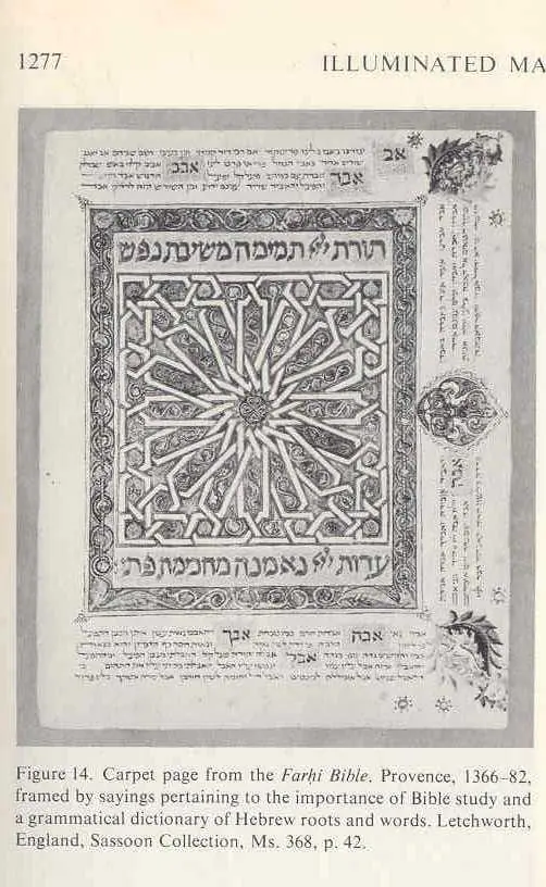 Farhi Bible Carpet Page