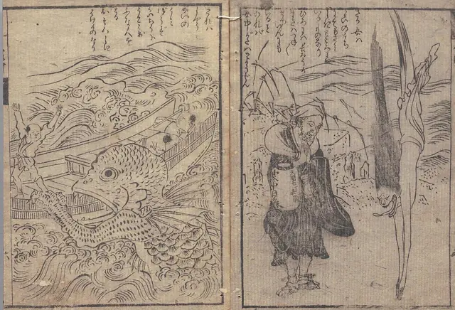 Masayoshi(1788)-Yōkai chakutōchō-fol05b06a-sakaonna&umibozu
