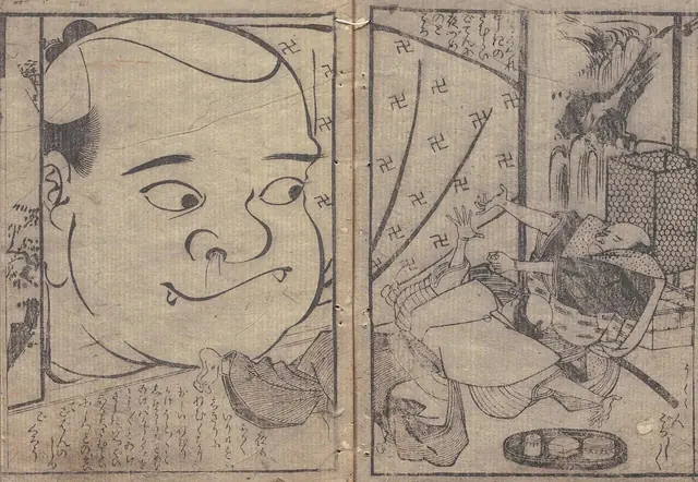 Masayoshi(1788)-Yōkai chakutōchō-fol02b03a-ōzamurai