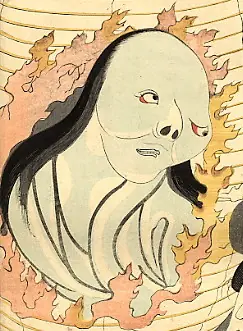 The Ghost in the Lantern