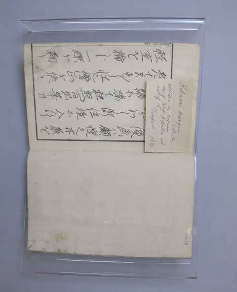 Random Sketches by Hokusai, Volume 12