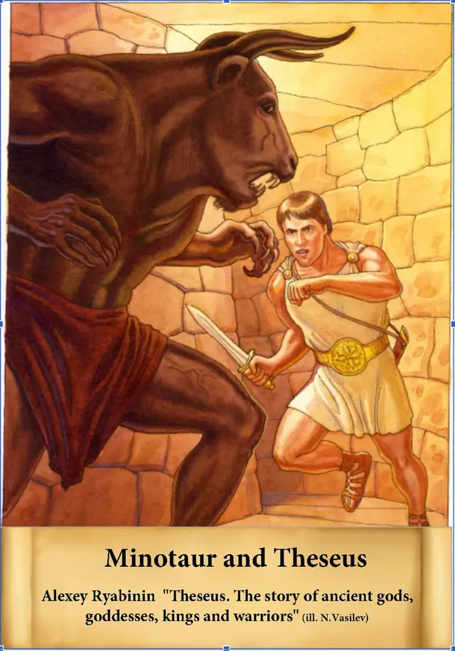 Minotaur (A.Ryabinin. "Theseus.The story of ancient gods, goddesses, kings and warriors")