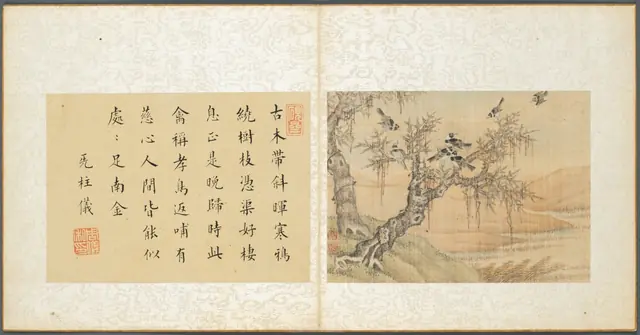 Album of Miscellaneous Subjects, Leaf 9