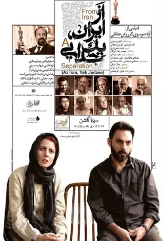 A Separation