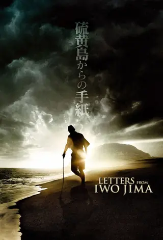 Cartas desde Iwo Jima