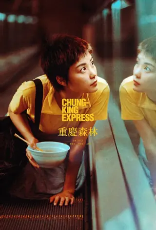 Chungking Express