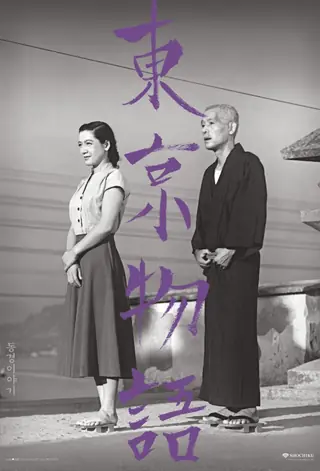 Cuentos de Tokio