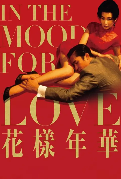 Fa yeung nin wa