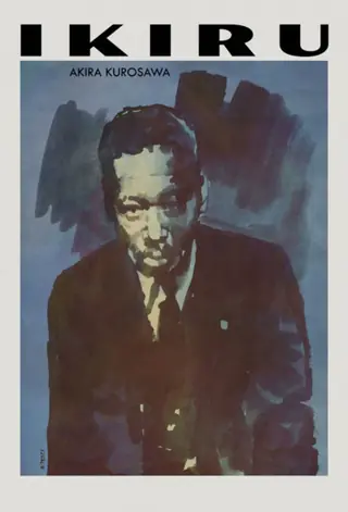 Ikiru