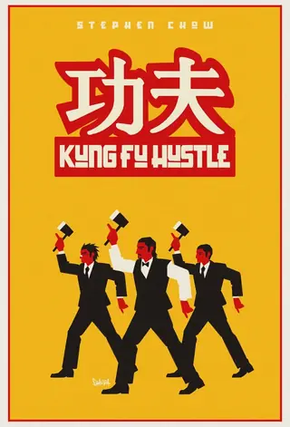 Kung Fu Sion