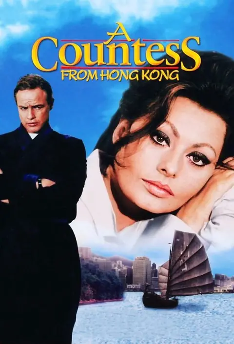 La condesa de Hong Kong