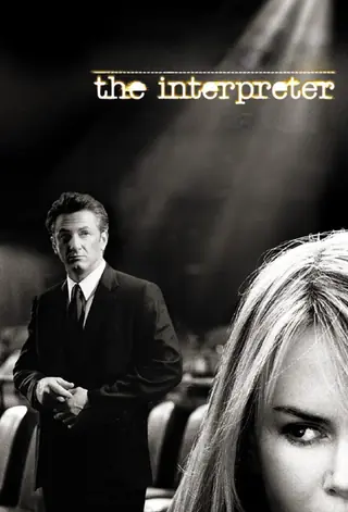 La intérprete