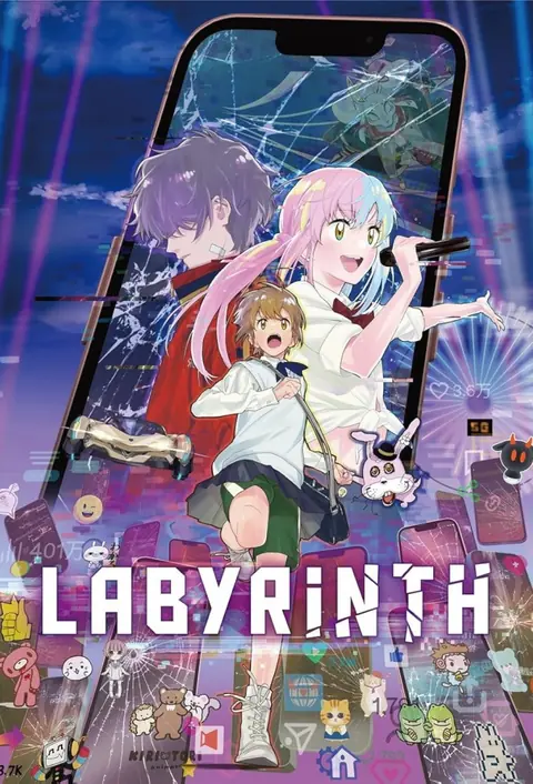 Labyrinth - 40 aniversario