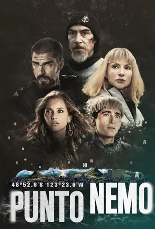 Punto Nemo