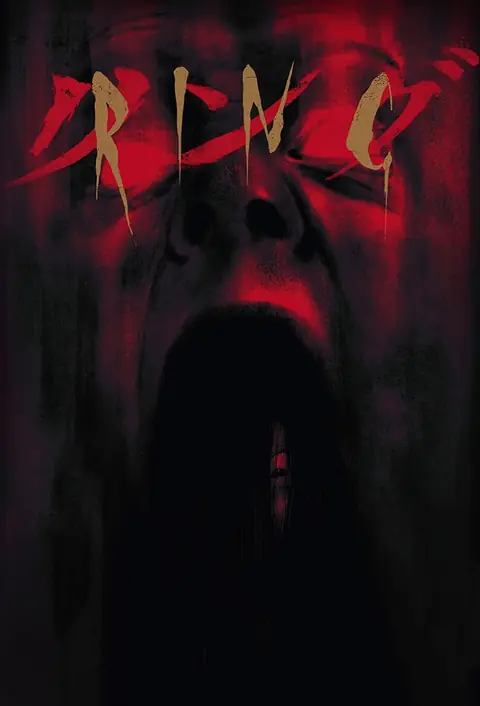 Ringu